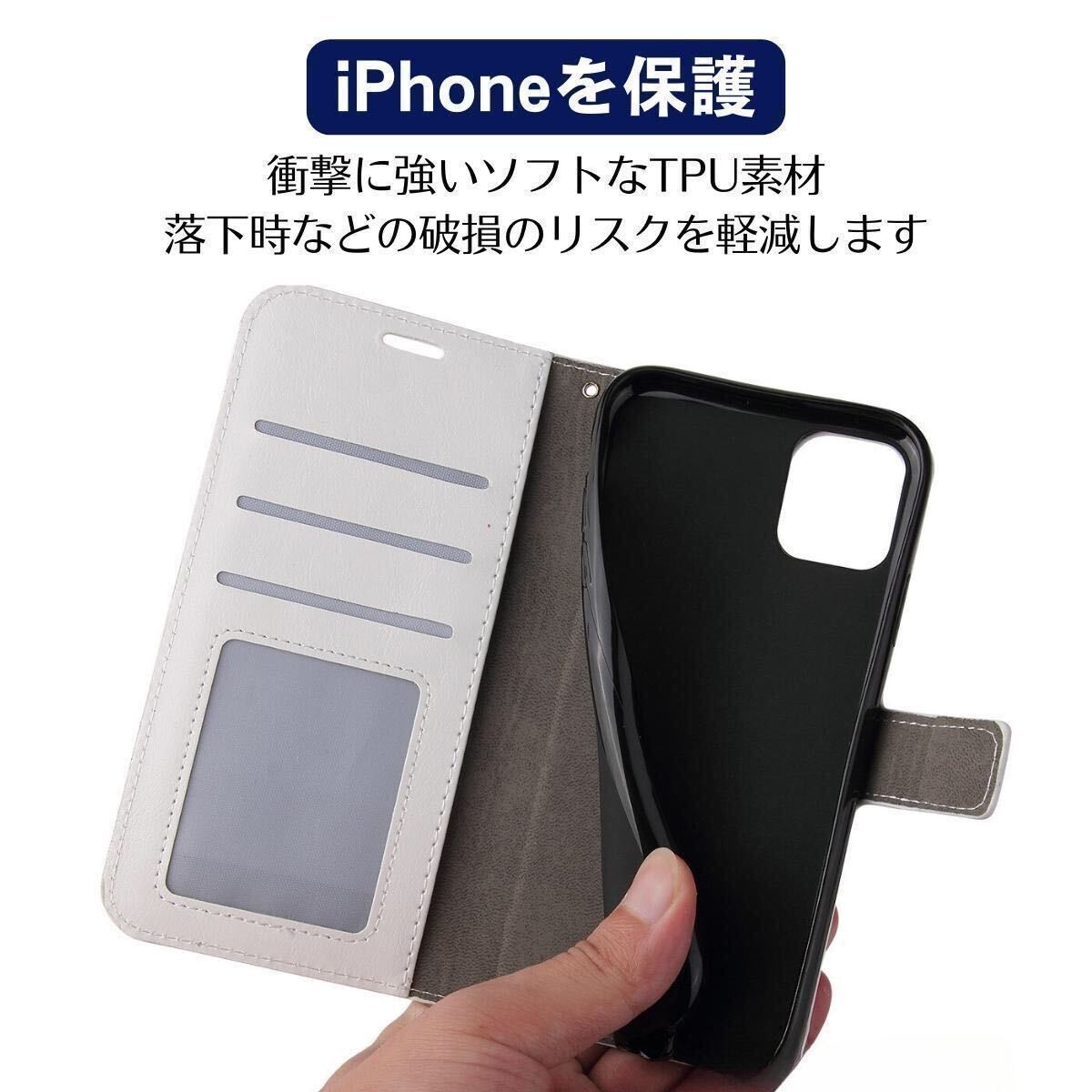 iPhone 7 8 SE 第2世代 第3世代 ケース 手帳型 カバー アイフォン アイホン カード収納 レザー　スタンド_画像3