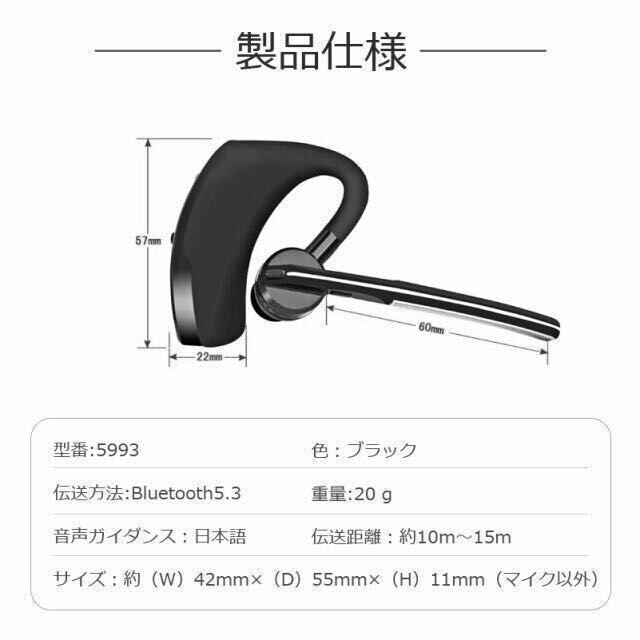 Bluetooth イヤホン 片耳　ハンズフリー通話　ワイヤレスイヤホン　高音質 マイク付き