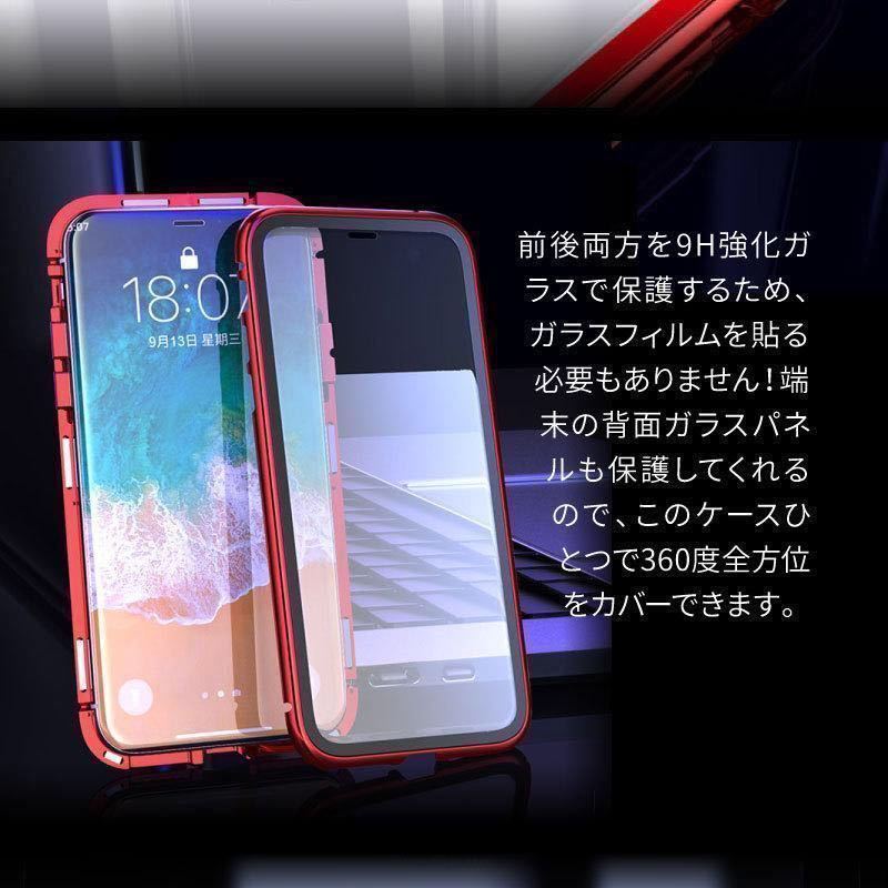 iPhone 両面ガラスケース カバー 7 8 SE 第2世代　第3世代11 12 13 14 15 pro promax 強化ガラス アイホンケース アイフォンケース_画像6