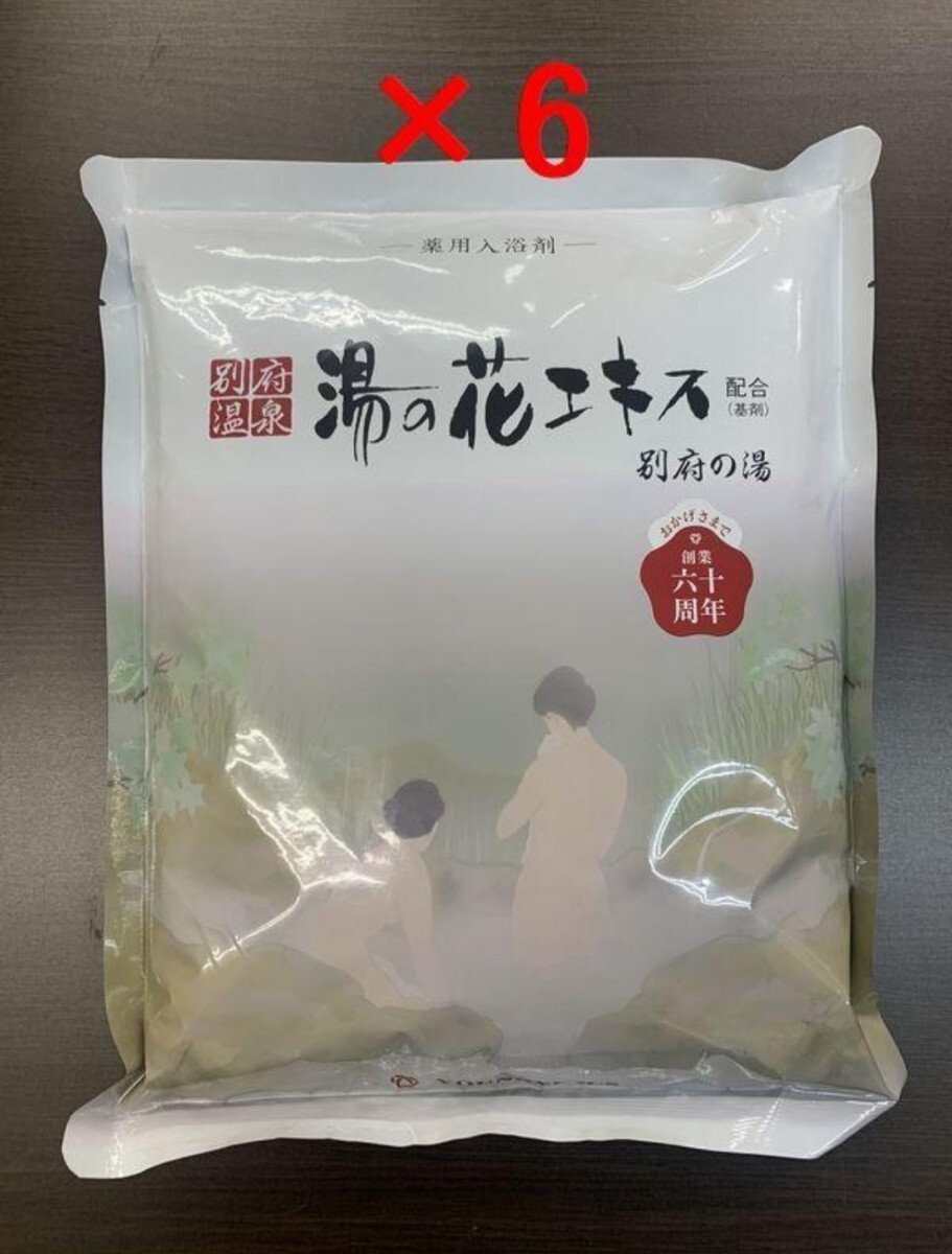 k60318007y 湯の花エキス 1ケース(6袋セット)| 入浴剤 k60318007y 湯の花エキス 1ケース(6袋セット)| 入浴剤
