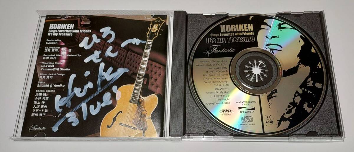 ＜中古＞HORIKEN -Sings Favorites with Friends-「It's my Treasure」 ＣＤ_画像3