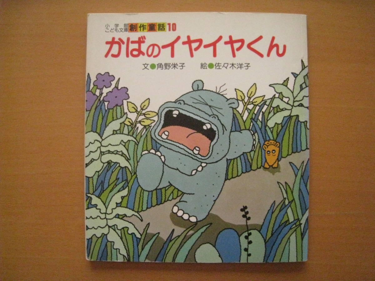 かばくんのの値段と価格推移は 30件の売買情報を集計したかばくんのの価格や価値の推移データを公開 かばくんのの値段と価格推移は 30件の売買情報を集計したかばくんのの価格や価値の推移データを公開