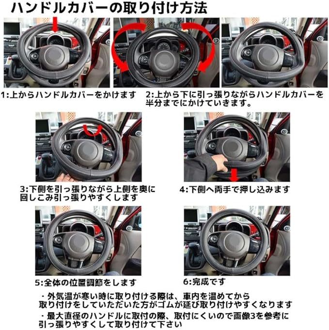 n_ジェネシス抗菌 ハンドルカバー Sサイズ ベージュ H-681 シーエー産商の画像6