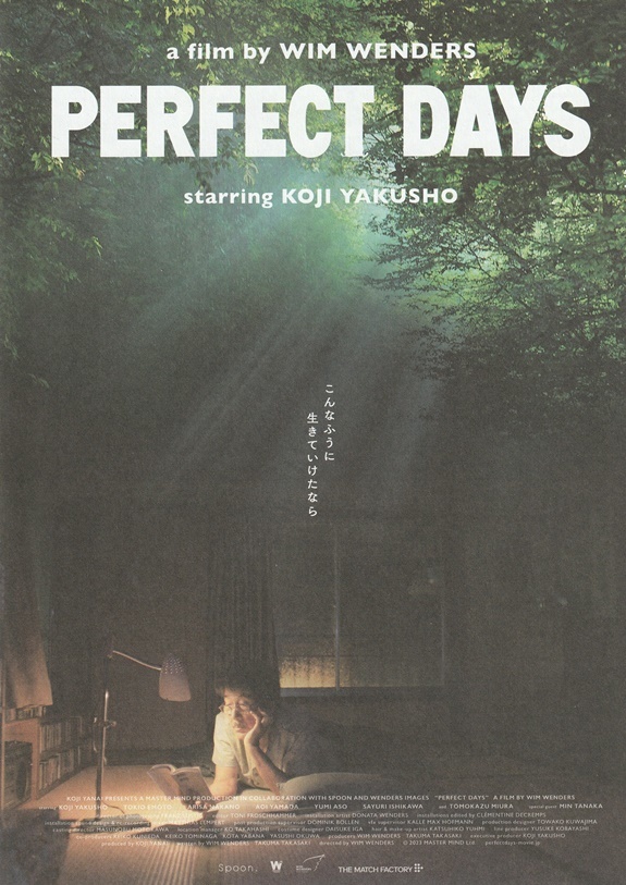 ●PERFECT DAYS　パーフェクトデイズ　映画チラシ　３枚　ヴィムヴェンダース//役所広司/中野有紗　2023年12月　邦画　フライヤー　_表