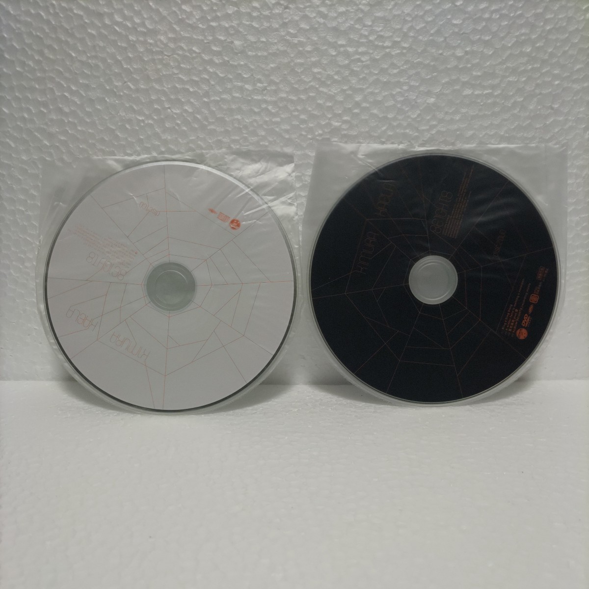 木村カエラ / 8EIGHT8 （初回盤）（DVD付）の画像3