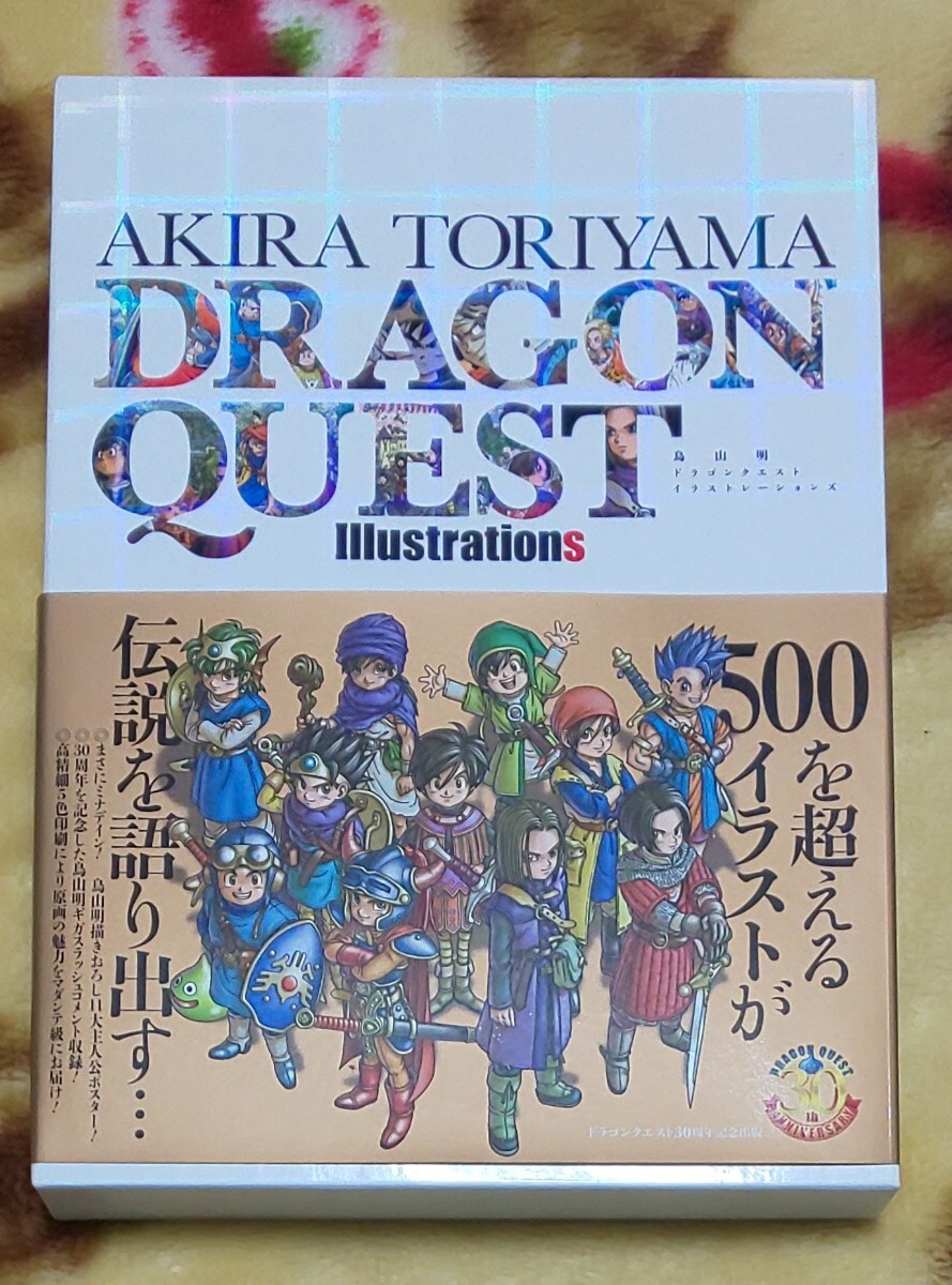  Toriyama Akira Dragon Quest иллюстрации рацион z первая версия прекрасный товар с лентой 