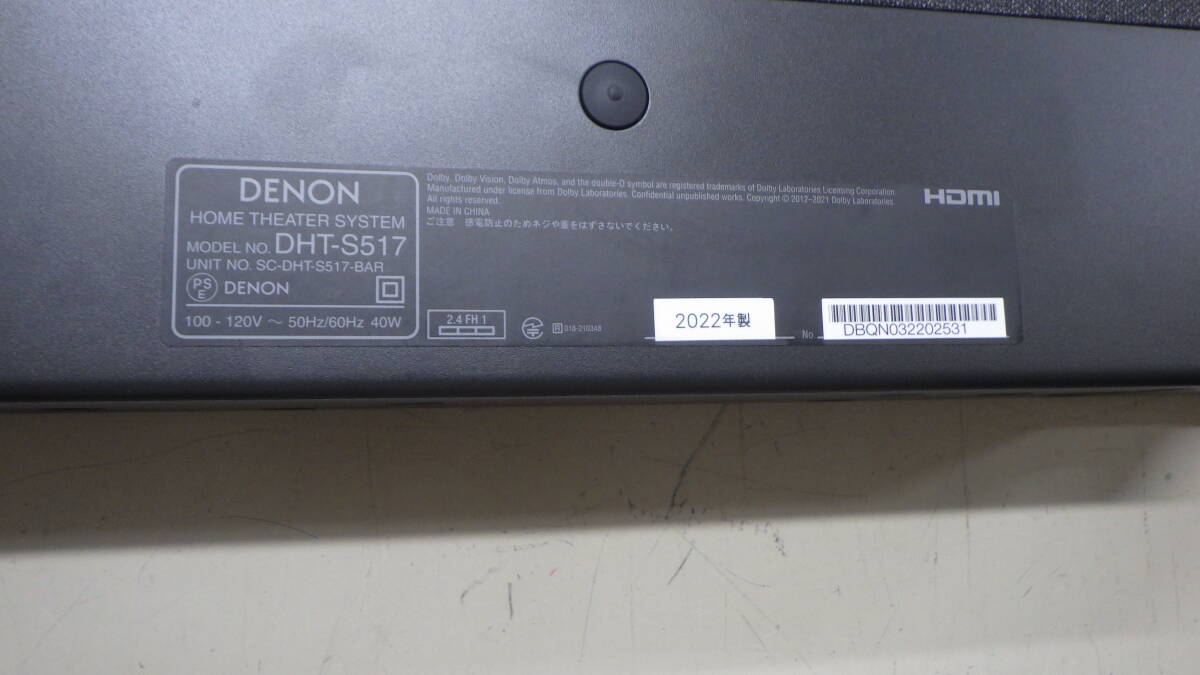 ■DENON■ワイヤレスウーファー/3.1.2Chサウンドバー■DHT-S517■中古■　★即決★_画像6