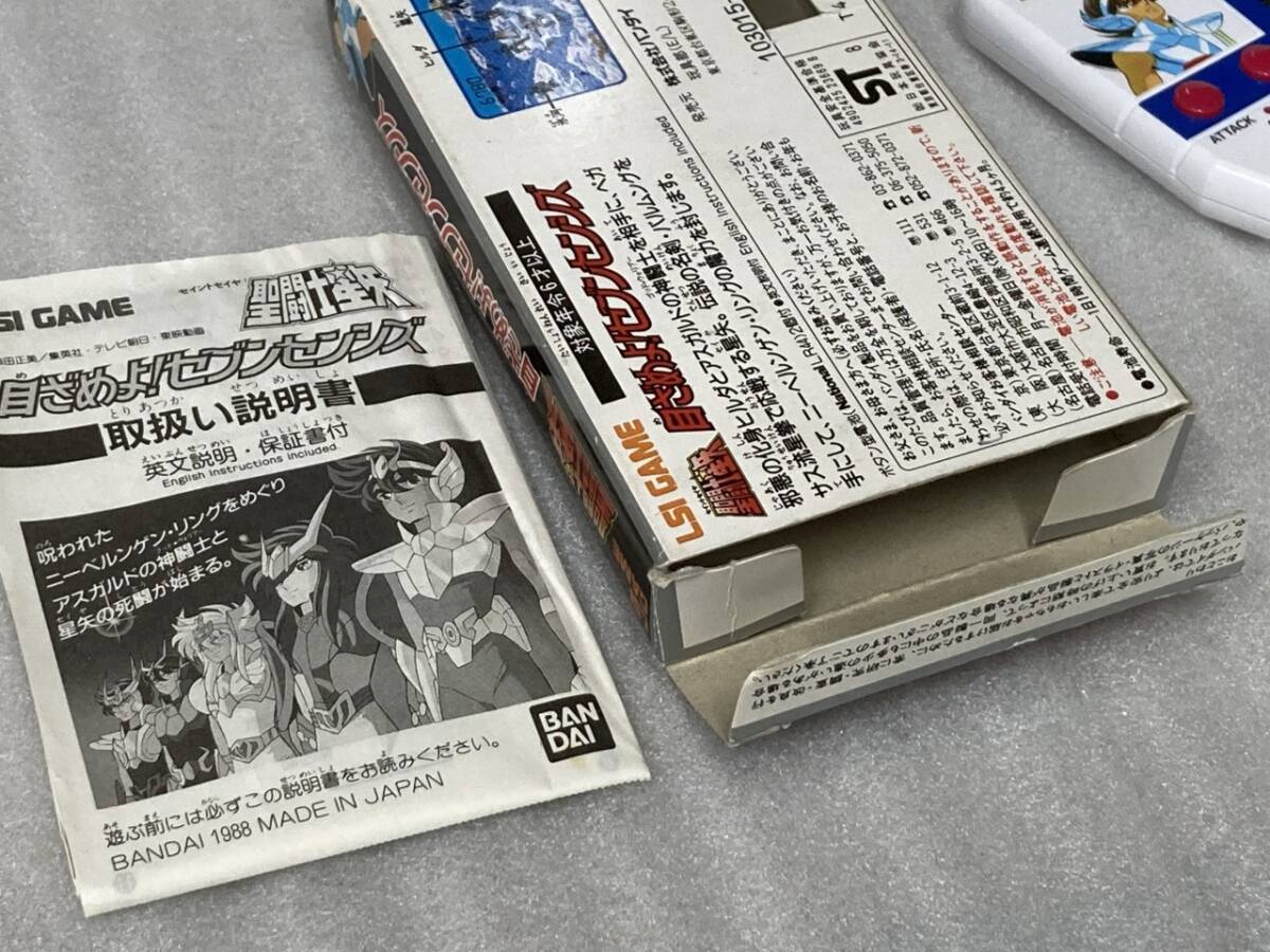 Yahoo!オークション - BANDAI LSIゲーム機 聖闘士星矢 目ざめよ Yahoo!オークション - BANDAI LSIゲーム機 聖闘士星矢 目ざめよ