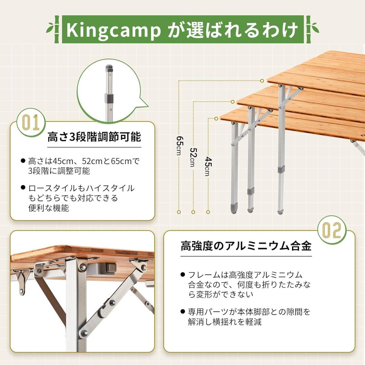 中古 キングキャンプ KingCamp アウトドアテーブル 折りたたみ キャンプテーブル 竹 バンブー 高さ3段階の画像4