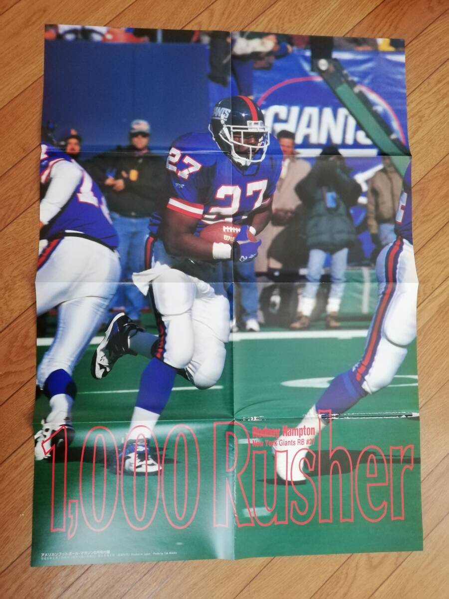 American Football Magazine / アメリカンフットボールマガジン 1996年　6月号　　付録ポスター付き　表紙 ブレット・ファーブ #NFL_画像3