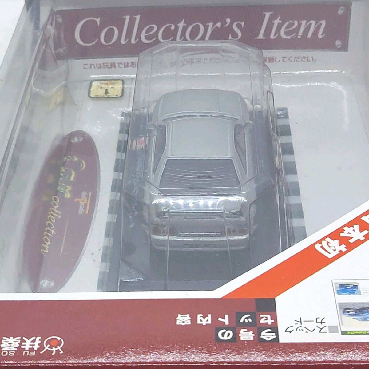 Nissan Skyline GTR　1/43　 保管品　No.29　デル・プラド カーコレクション 　Car Collection　_画像8