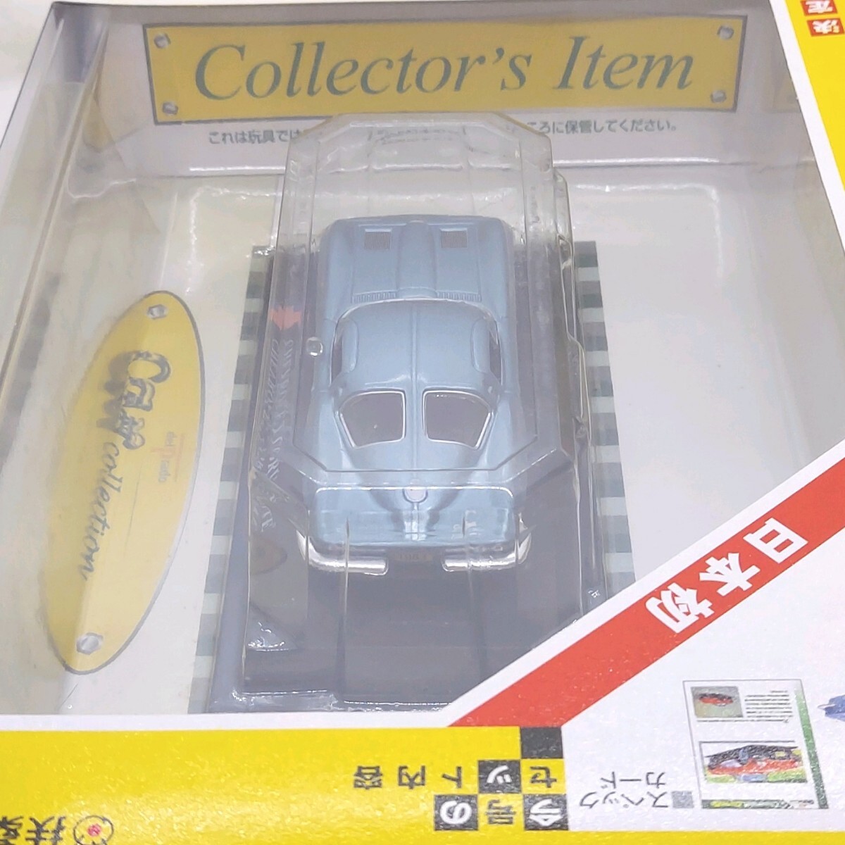 Chevrolet Corvette　1/43　 保管品　No.　デル・プラド カーコレクション 　Car Collection　_画像8