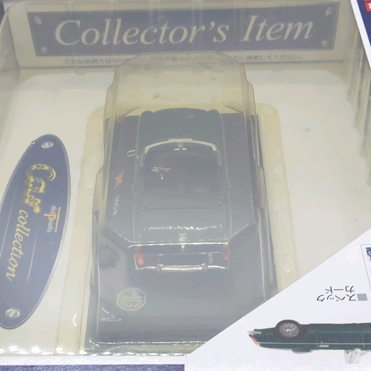 MG B-type　1/43　 保管品　No.10　デル・プラド カーコレクション 　Car Collection_画像8