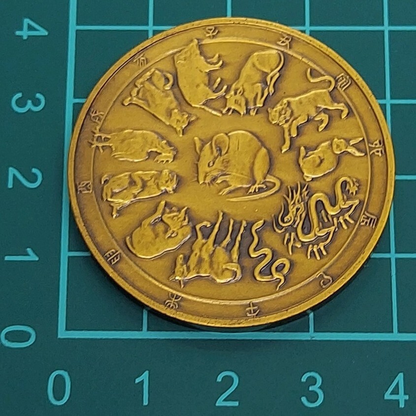 【414106 L16】造幣局製 子年 十二支 干支 日曜表 銅メダル 記念メダル 記念コイン 1972年 昭和47年 ケース付きの画像3