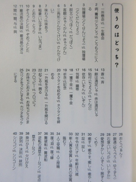 ヤフオク 帯付き 問題な日本語 どこがおかしい 何がお ヤフオク 帯付き 問題な日本語 どこがおかしい 何がお