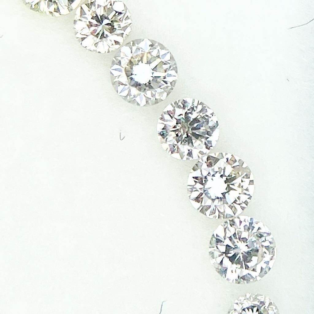 ◆綺麗◆最落無し◆ダイヤモンド◆メレー◆1.020ct◆1.4〜1.8mm◆45ピース◆コレクション用◆製品制作用◆_画像7