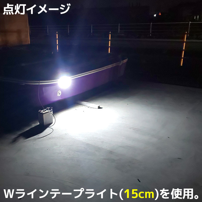 LEDテープライト 12v 防水 車 船舶 1m ダブルライン 間接照明 イエロー 黄 SMD5050 照明 装飾 イルミネーション 屋外 100cm_画像7