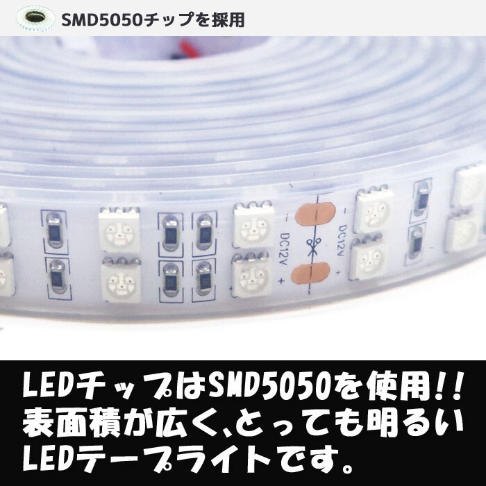 LEDテープライト 12v 防水 車 船舶 4m ダブルライン 間接照明 イエロー 黄 SMD5050 照明 装飾 イルミネーション 屋外 400cm_画像2