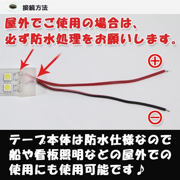 LEDテープライト 12v 防水 車 船舶 2m ダブルライン 間接照明 電球色 SMD5050 照明 装飾 イルミネーション 屋外_画像4