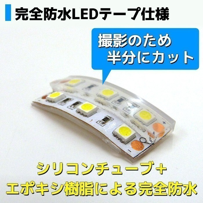 LEDテープ ライト 完全防水 24v 4m エポキシ シリコンカバー イエロー 船舶 照明 黄色 トラック_画像3