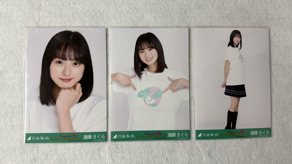 乃木坂46 遠藤さくら 生写真 西野七瀬卒業コンサートTシャツ 3枚コンプ_画像1