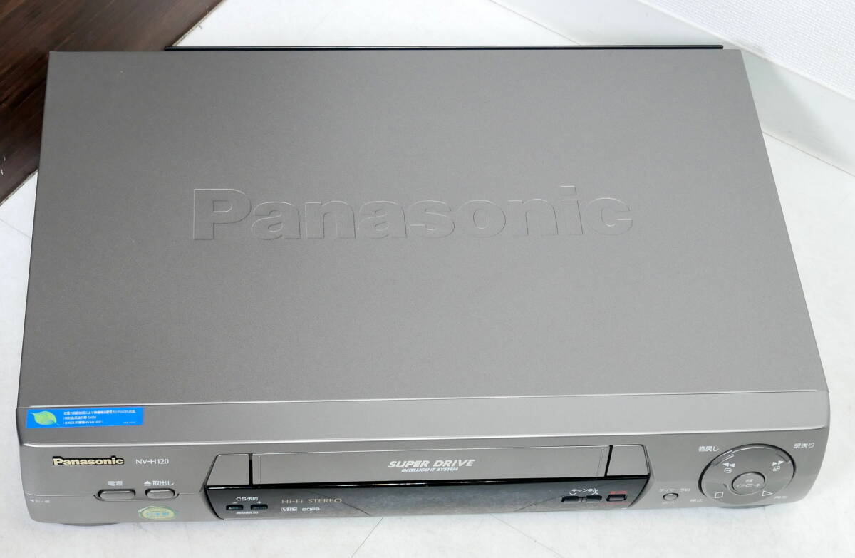 ▲(R603-H70)Panasonic ビデオデッキ SUPER DRIVE VHS NV-H120 _画像7