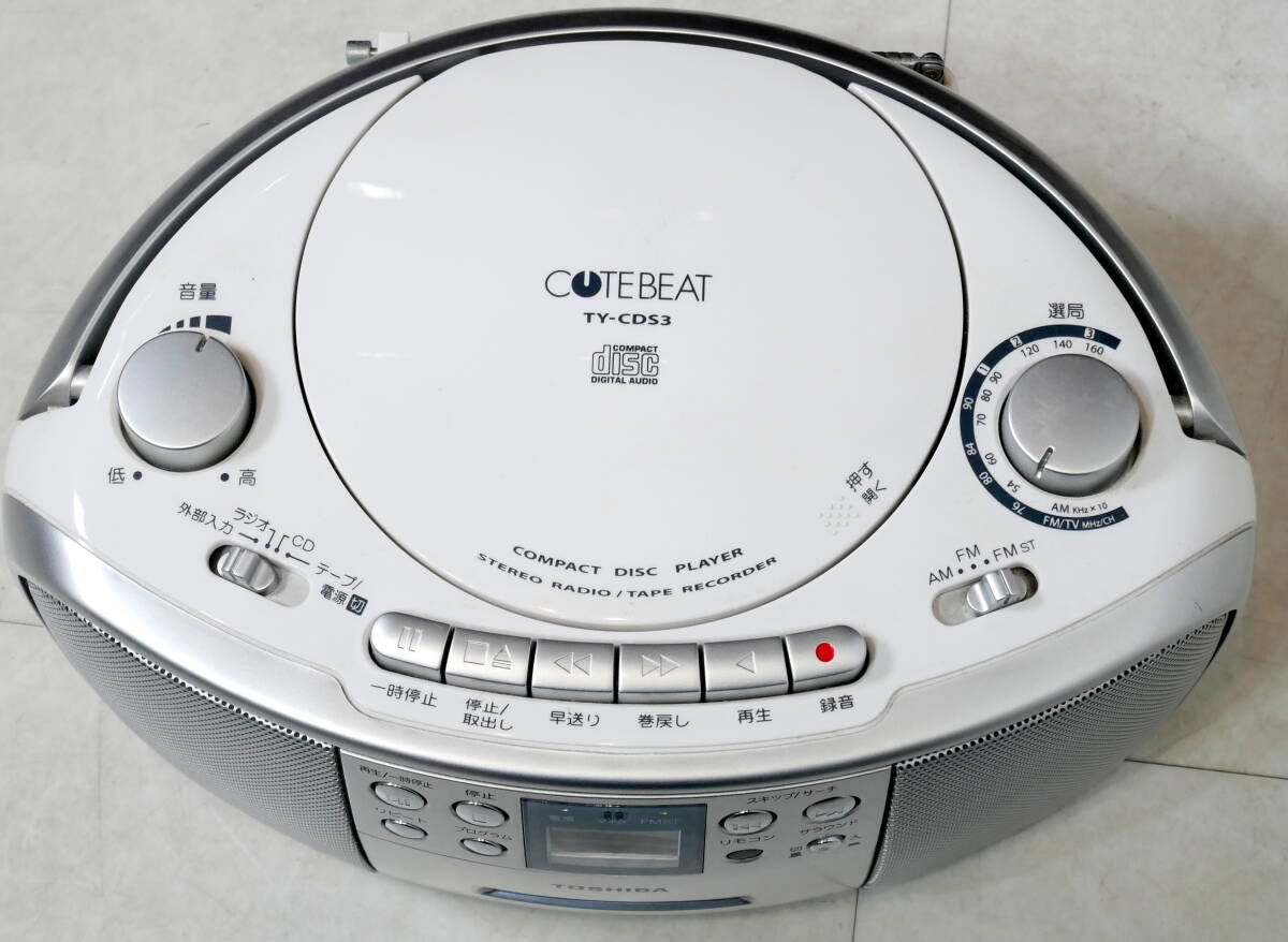 ▲(R603-E6)難あり現状品 東芝 TOSHIBA CD ラジオ カセット レコーダー ラジカセ TY-CDS3 2009年製の画像3