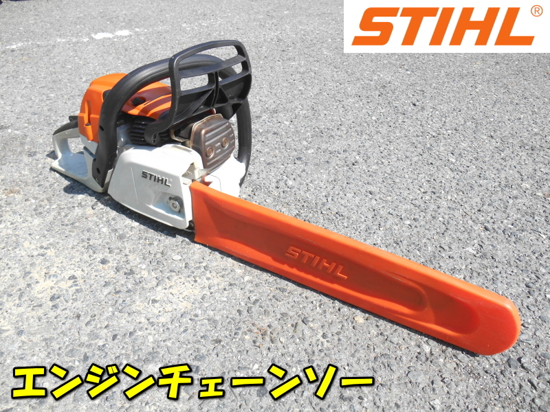 Yahoo!オークション - STIHL【激安】スチール 混合燃料 山林向け Yahoo!オークション - STIHL【激安】スチール 混合燃料 山林向け