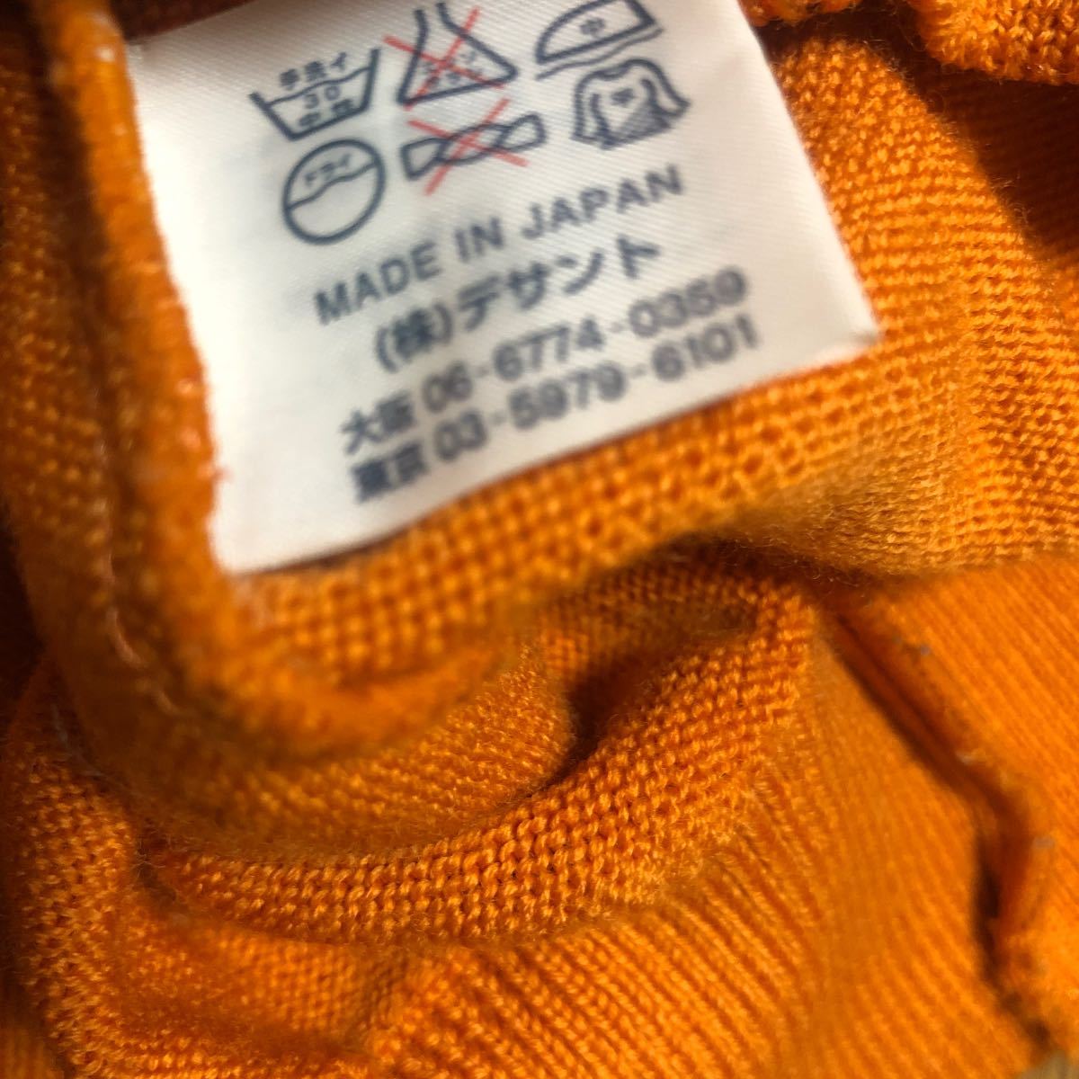 日本製 Munsingwear Grand-Slam ウール ニット ベスト オレンジ Lサイズ マンシングウェア ゴルフ_画像4