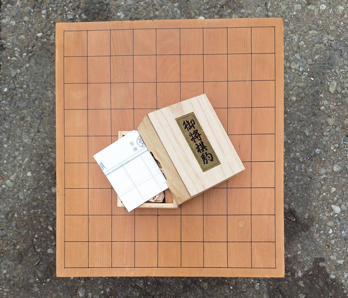 将棋盤 駒 セット 足付き 木製 板厚み約11.5cm 中古品_画像2