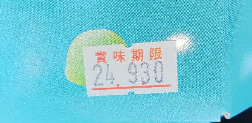 果汁のしずく 山梨県限定 八雲製菓 シャインマスカットボンボン 果汁のしずく 山梨県限定 八雲製菓 シャインマスカットボンボン