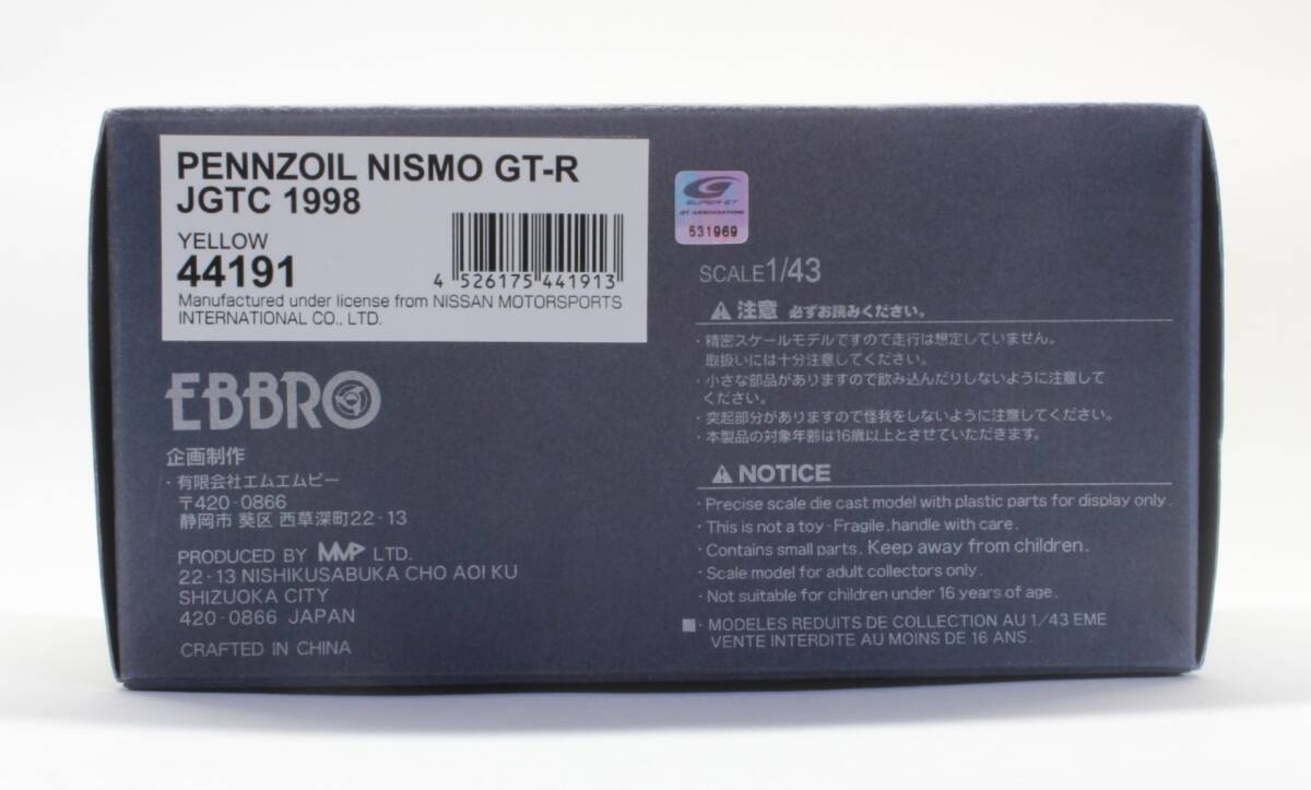 エブロ:44191 LEGEND OF JGTC, 1/43 PENNZOIL ニスモ GT-R(R33) JGTC 1998 / EBBRO 1:43 PENNZOIL NISMO GT-R(R33) JGTC 1998 _画像8