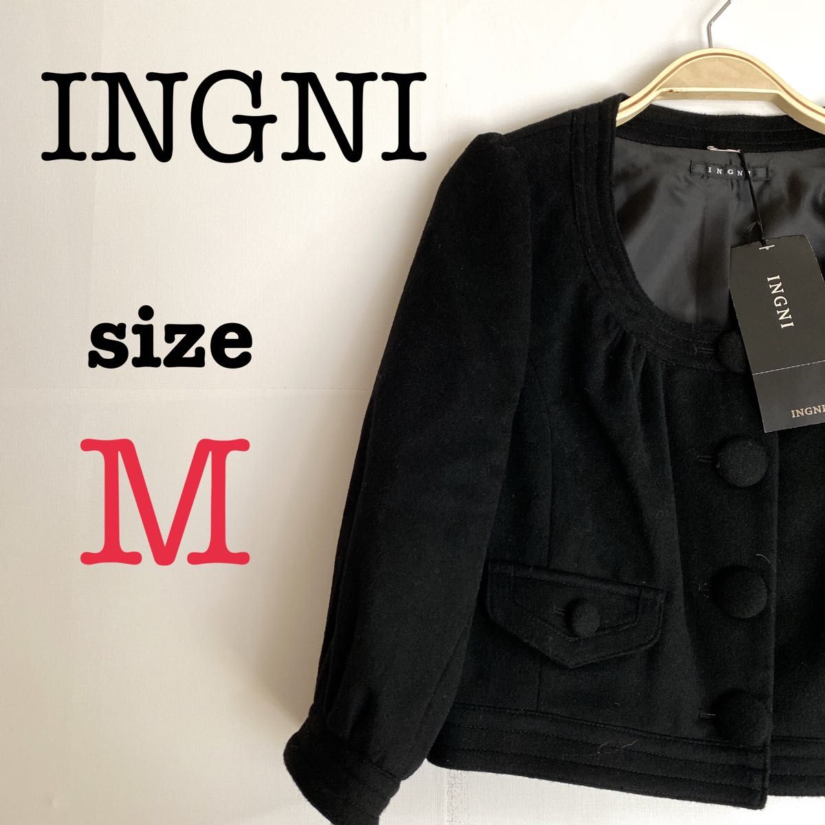 INGNI イング【M】ウールノーカラー7部袖ジャケット　シンプル　短め丈