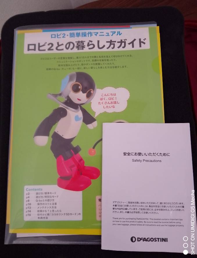 GD29 【1円から】 美品 専用ボックス付き Robi2 34㎝ 完成品 Deagostini 二足歩行 ロボット ロビ 動作確認OK 説明書付き 充電器付 カメラ_画像7