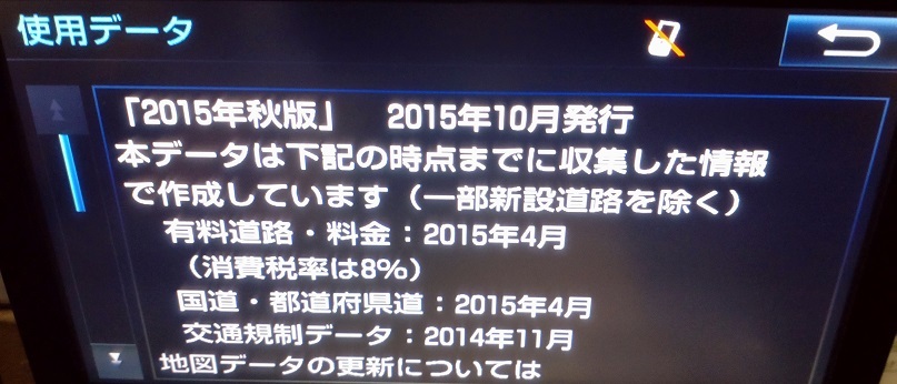 ☆NSZT-Y64T 9インチ トヨタ純正 T-Connectナビ BluetoothAudio CD録音 フルセグTV DVD SD 9型 即決☆_画像6