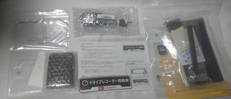 未使用品 DRN-H72N ドライブレコーダー ダイハツ純正 ナビ連動 未使用品 DRN-H72N ドライブレコーダー ダイハツ純正 ナビ連動