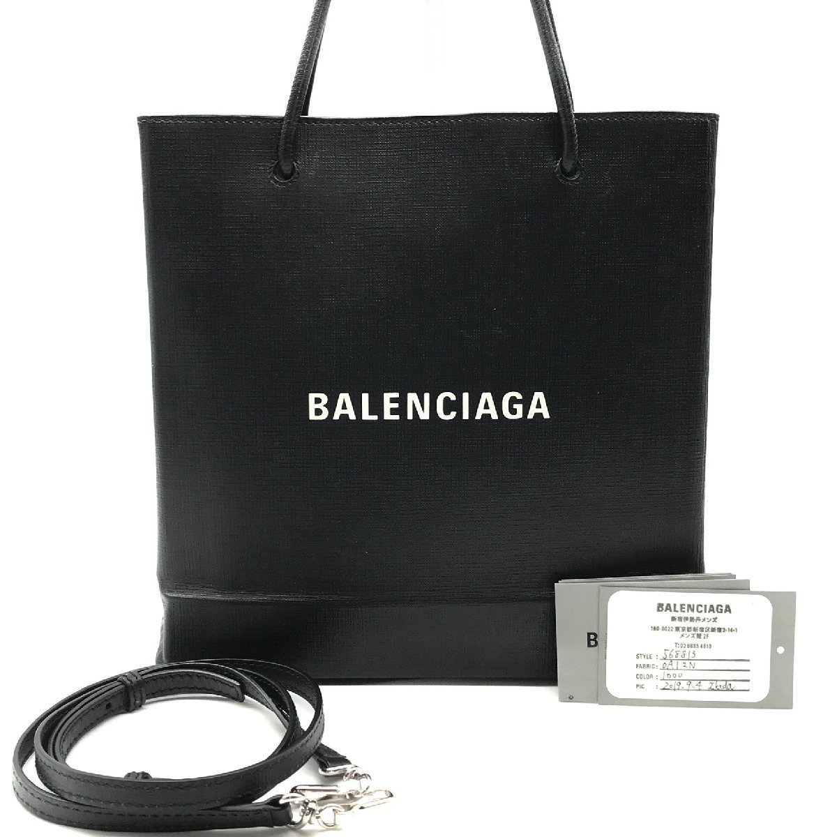 BALENCIAGA バレンシアガ カバス 2WAY ショッピング トート ショルダー バッグ ブラック 良品 a2544