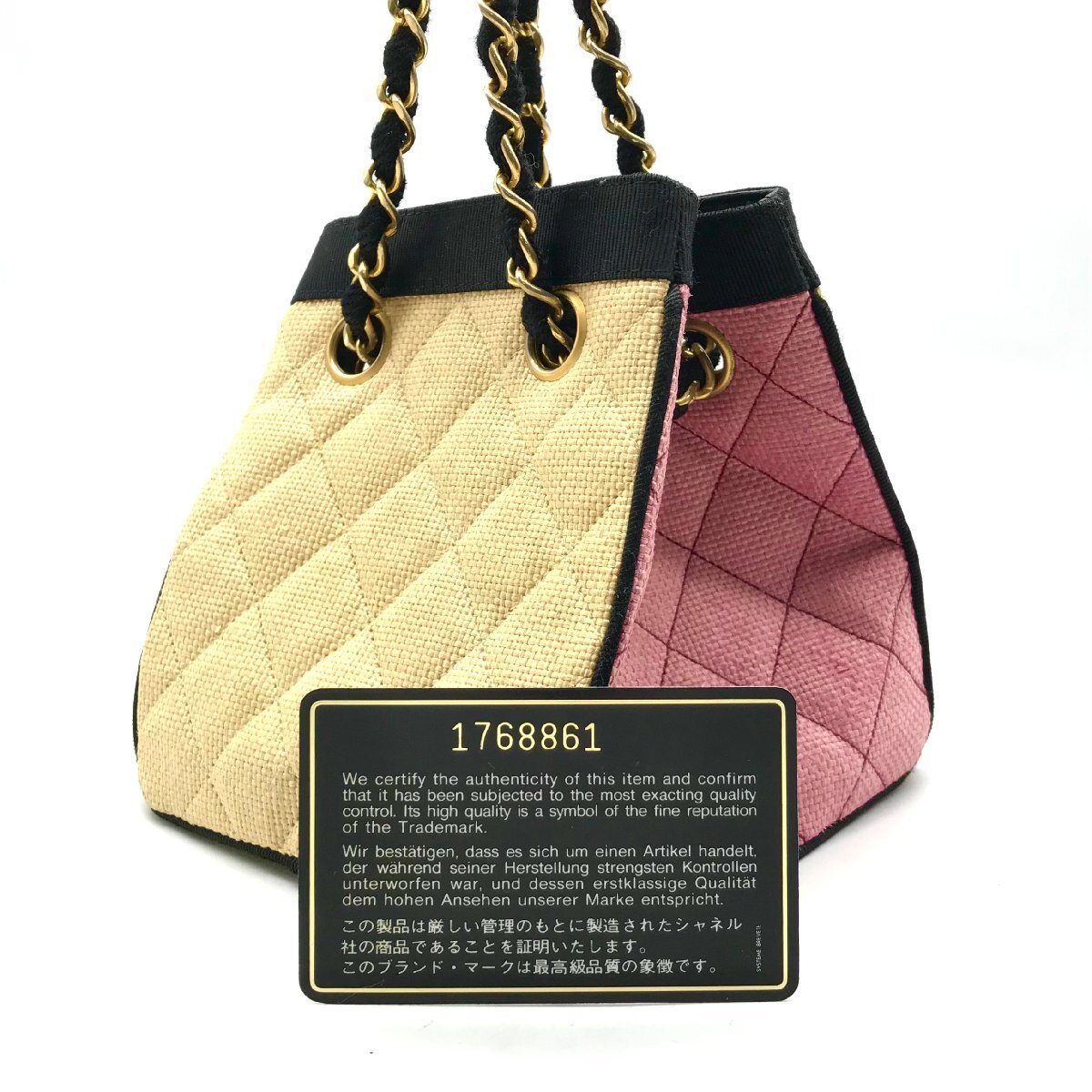 1円 CHANEL シャネル ミニ マトラッセ ストロー バイカラー ピラミッド型 チェーン ショルダー バッグ a2754の画像1