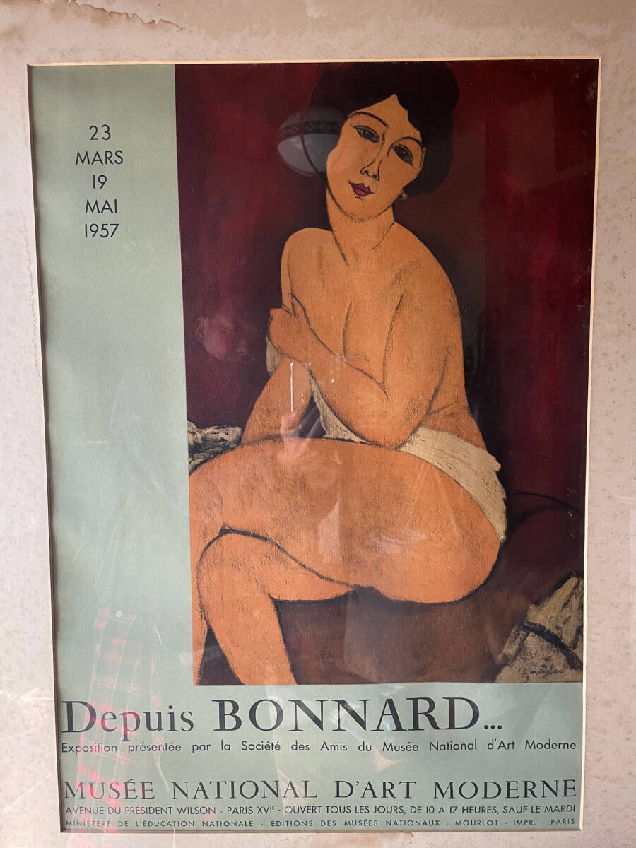 1957年　フランス　国立近代美術館　ポスター　_画像1