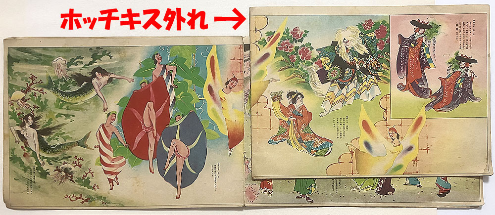 Ψ新世紀アンチック堂Ψ戦後初~1949年『ひらかた大菊人形・パンフレット』(京阪神急行電鉄)★宝塚の踊り子が登場レビュー化 ひらパー遊園地_画像3