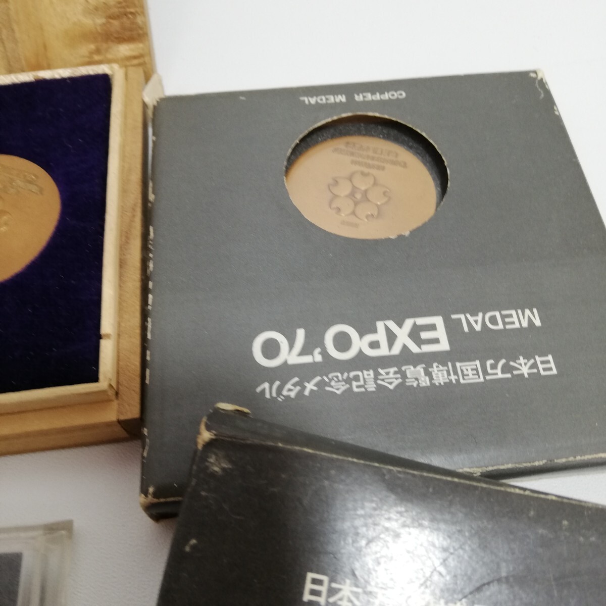 EXPO’70 日本万国博覧会 記念メダル 銅メダル 8枚セット [ビンテージ 雑貨 万博 グッズ]の画像7