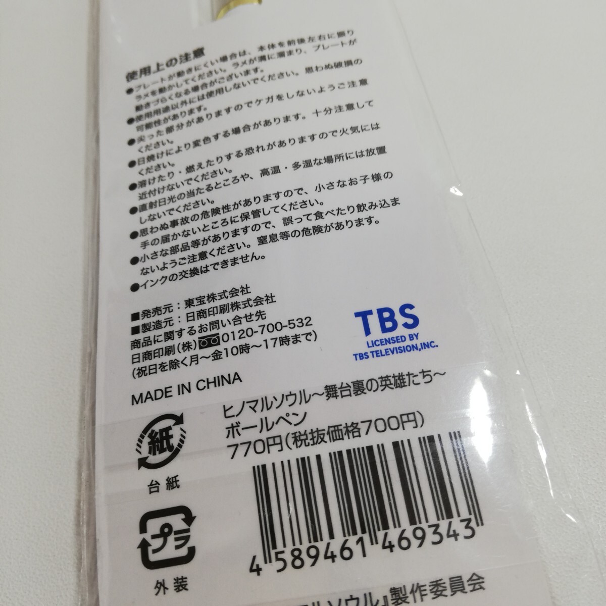 item_image_7