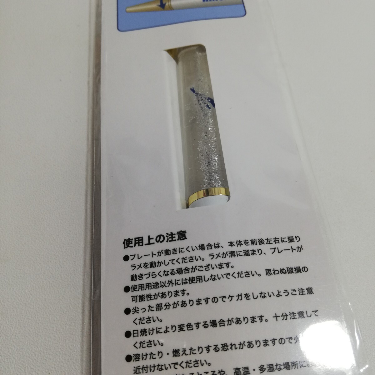 item_image_8