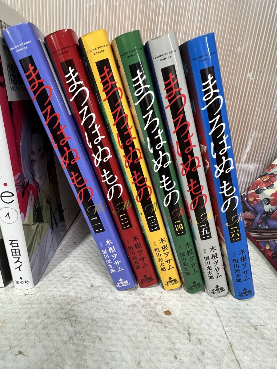 マンガまとめ売り ◆1616ｖ◆ 東京喰種 東京喰種re まつろはぬもの 当て屋の椿 幻想水滸伝Ⅲ 現状品 長期保管品 写真参照 _画像5