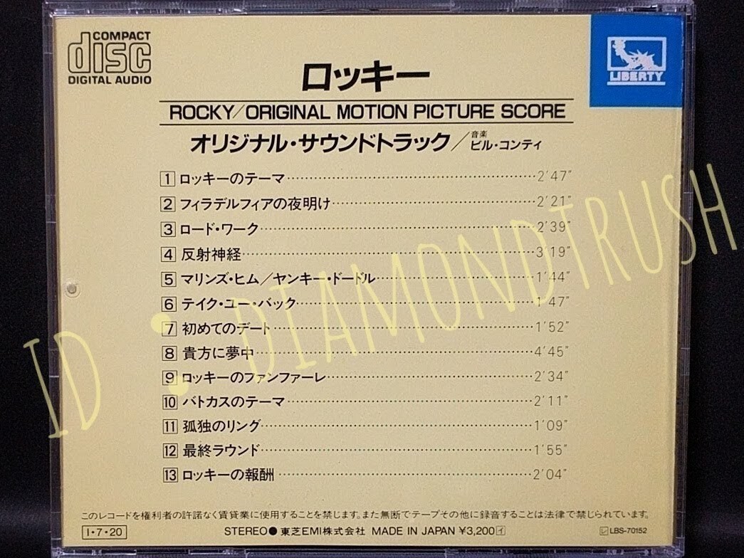 ☆日本語解説付 盤面美品☆ ◆ロッキー オリジナル サウンドトラック◆ 国内盤 CDアルバム ROCKY SOUNDTRACK ♪ROCKYのテーマ Bill Contiの画像3