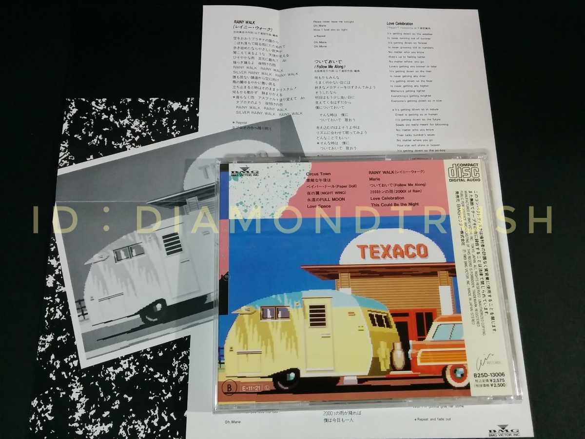 『山下達郎 TATSURO COLLECTION』97年盤 ベストCDアルバム 全12曲♪Circus/素敵な午後は/PAPER DOLL/夜の翼/LOVE SPACE/Marie/ついておいで_画像3