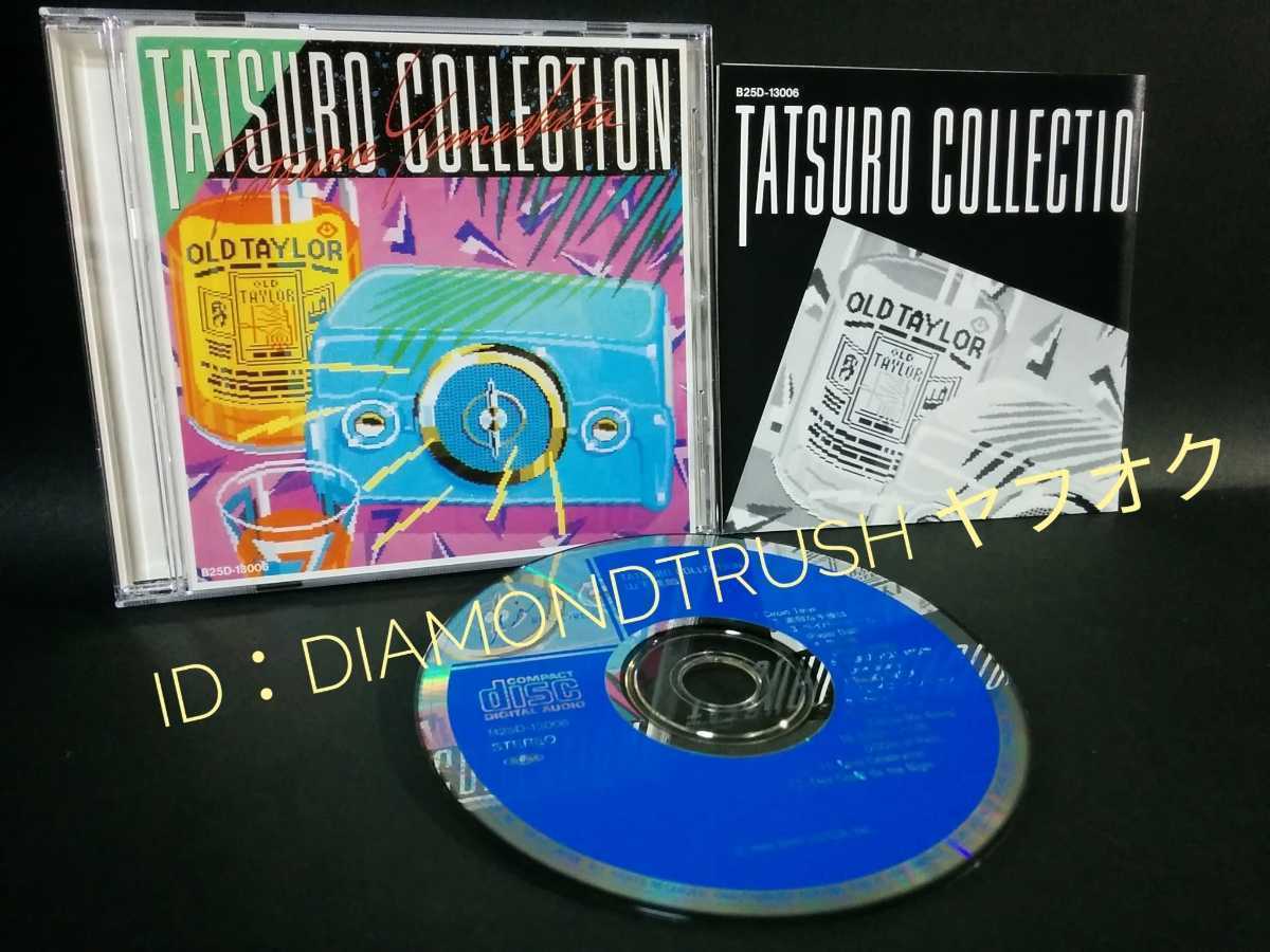 『山下達郎 TATSURO COLLECTION』97年盤 ベストCDアルバム 全12曲♪Circus/素敵な午後は/PAPER DOLL/夜の翼/LOVE SPACE/Marie/ついておいで_画像1