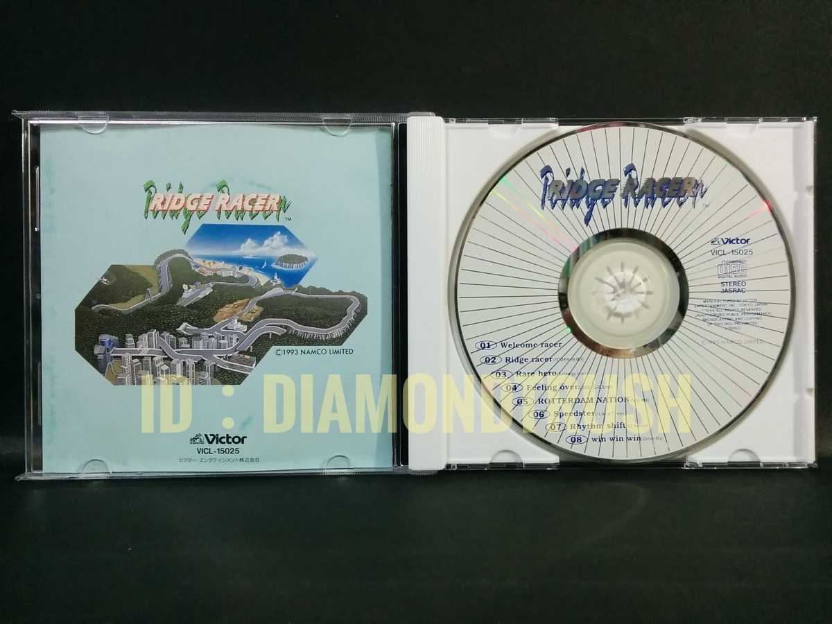☆帯付 音質良好☆『リッジレーサー ~ナムコ.ゲームサウンド.エクスプレス Vol.11』1994年 サウンドトラック CDアルバム RIDGE RACER namco_画像2