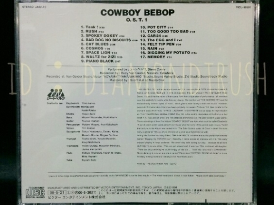 ☆帯付 良品!!☆ ◆COWBOY BEBOP O.S.T.1◆ サウンドトラック カウボーイ ビバップ ORIGINAL SOUND TRACK CDアルバム 菅野よう子 17曲 Tankの画像3