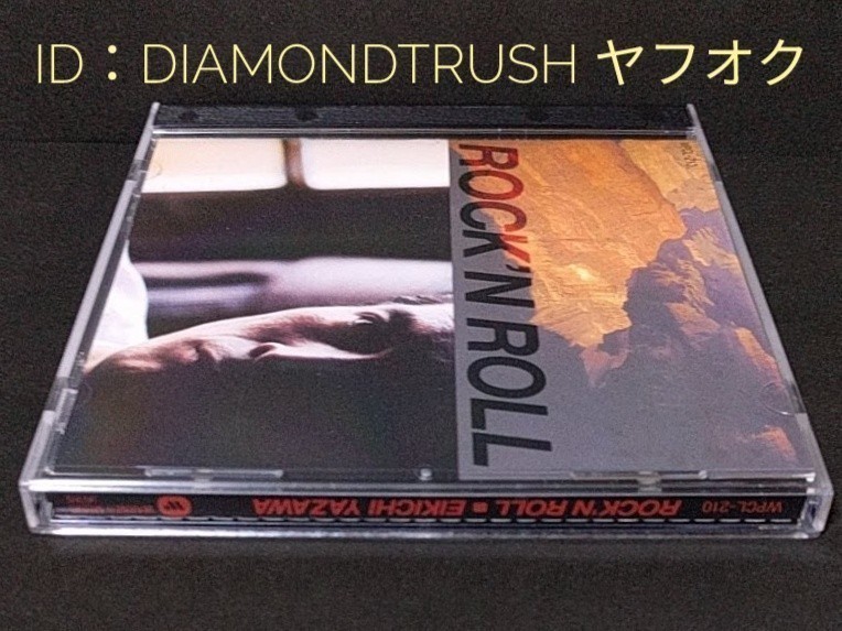 ☆音質良好☆ ◆矢沢永吉best ROCK'N ROLL ロックンロール◆ 90年盤 ゴールドCDアルバム 15曲 ♪東京ナイト/逃亡者/あの夜/止まらないHa~Ha_画像7